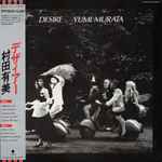 Yumi Murata – Desire (1985, Vinyl) - Discogs