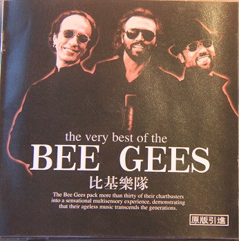 Bee Gees – The Very Best Of The Bee Gees (1998