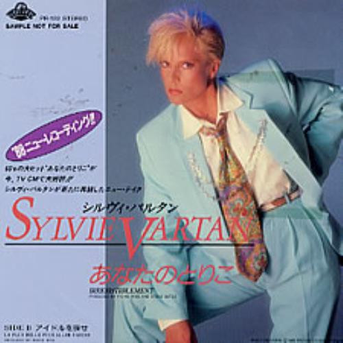 Sylvie Vartan – Irrésistiblement (1988, Vinyl) - Discogs