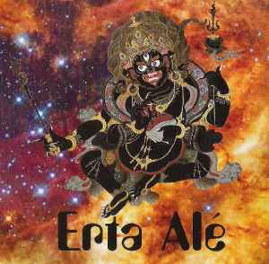 Various - Erta Alé album cover