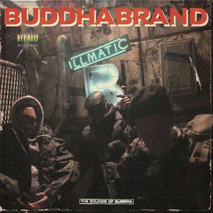 Buddha Brand – これがブッダブランド! (2019, CD) - Discogs