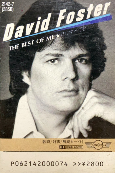 David Foster – The Best Of Me (1983, Cassette) - Discogs