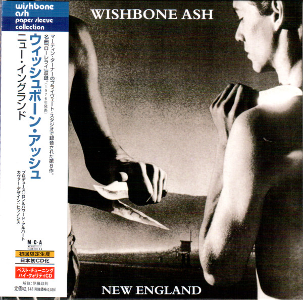 ウィッシュボーン・アッシュ／New England (Wishbone Ash) - CD
