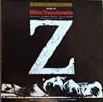 Cover of Z, 1992, CD