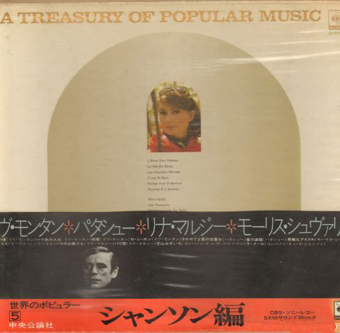 A Treasury Of Popular Music - 5: Chanson (1971, Cardboard Box