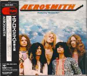 Aerosmith – Aerosmith (1990, CD) - Discogs