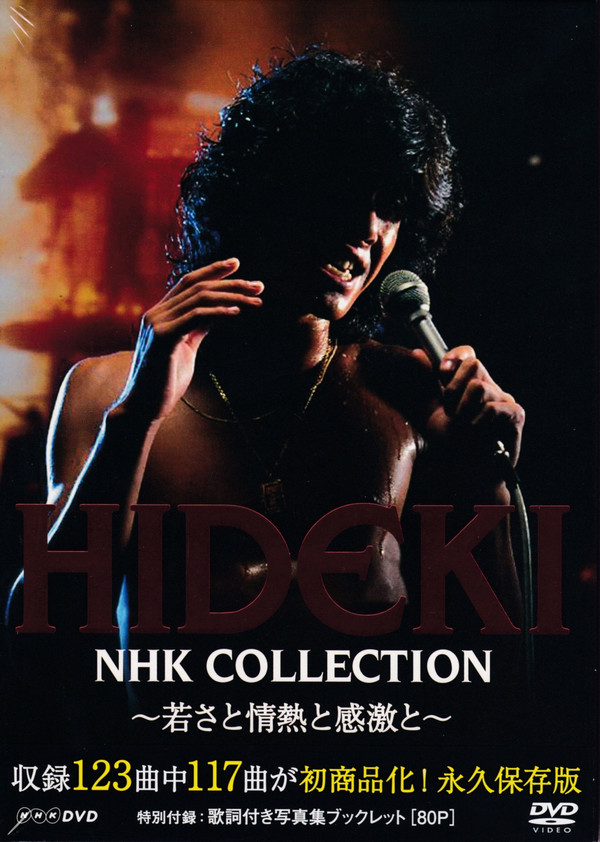 Hideki nhk collection 西城秀樹 -若さと情熱と感激と- de Hideki