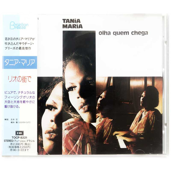 Tania Maria – Olha Quem Chega (1994, CD) - Discogs