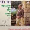 David Peled - S'benkt Zich Noch A Yidish Lid