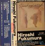 Cover of Hunt Up Wind, 1981, Cassette