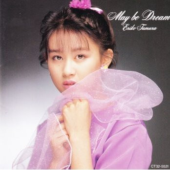 田村英里子 – May Be Dream (1989, Vinyl) - Discogs