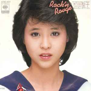 Seiko Matsuda - Rock'n Rouge