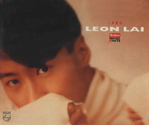 last ned album Leon Lai - 火舞艷陽