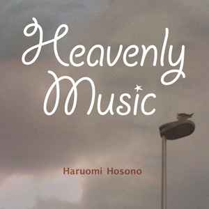 Haruomi Hosono = 細野晴臣 – HoSoNoVa (2020, Vinyl) - Discogs