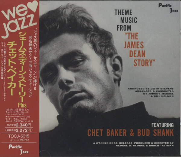 Chet Baker & Bud Shank - Theme Music From 