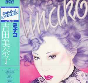 Minako Yoshida = 吉田美奈子 – Minako (1981, Vinyl) - Discogs