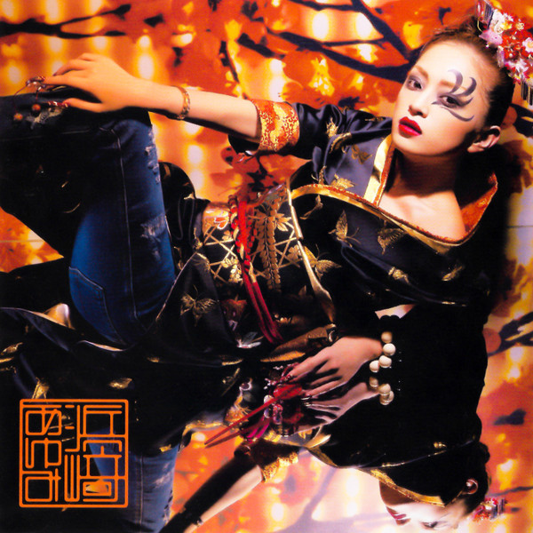 Ayumi Hamasaki – Ayu-mi-x 4 + Selection Non-Stop Mega Mix Version (2002