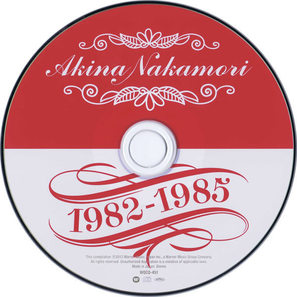 中森明菜 – Akina Nakamori 1982-1985 (2012, CD) - Discogs