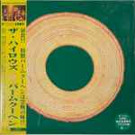 ザ・ハイロウズ – バームクーヘン (2020, 180g, Vinyl) - Discogs