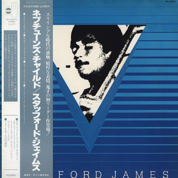 Stafford James – Jazz A Confronto (1979, Vinyl) - Discogs