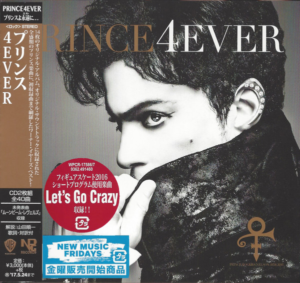 Prince – 4Ever (2017, Vinyl) - Discogs