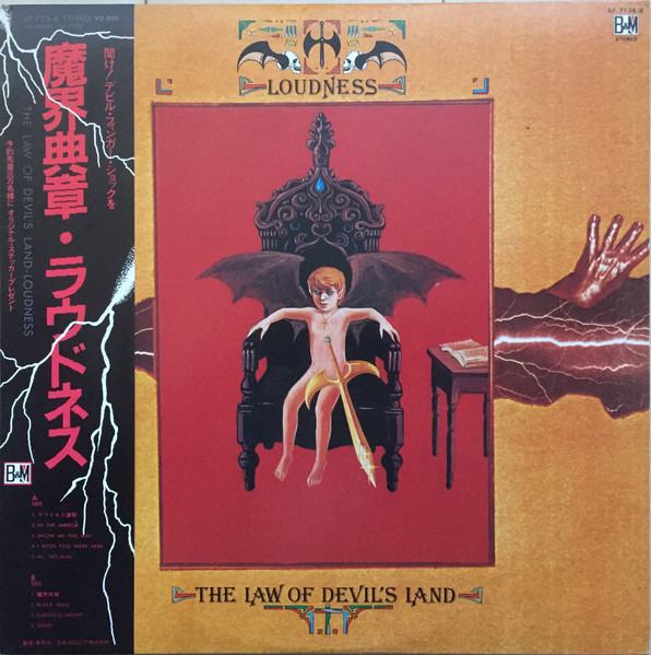 Loudness – The Law Of Devil's Land (1983, Vinyl) - Discogs
