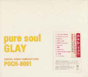 Glay – Pure Soul (1998, Jewel case in cardboard slipcase, CD