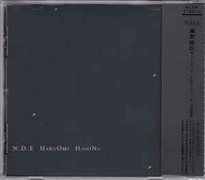 Hosono Haruomi – Mental Sports Mixes (1993, CD) - Discogs