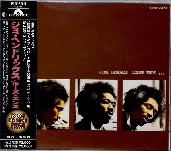 オンラインストア限定 JIMI 1973 HENDRIX/ジミ・ヘンドリックス/LOOSE