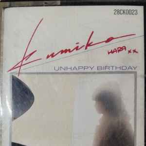 Kumiko Hara music | Discogs
