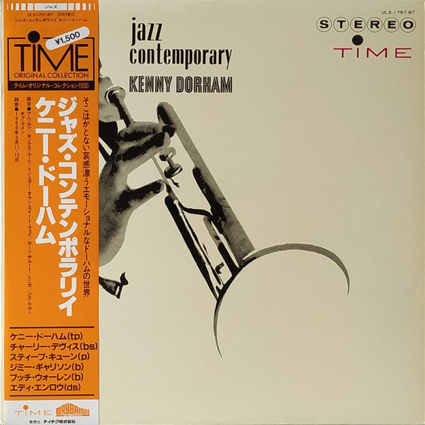 Kenny Dorham – Jazz Contemporary (1975, Vinyl) - Discogs