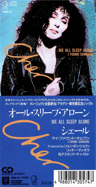 Cher – We All Sleep Alone (1988