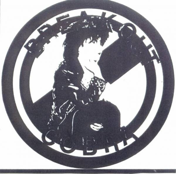Cobra – Indie Omnibus 82-86 (1991, CD) - Discogs