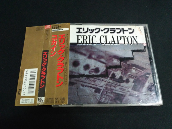 Eric Clapton – Eric Clapton (CD) - Discogs