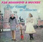 Cover of Ray Conniff In Moscow, 1974, Vinyl