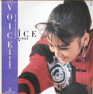 Jun Hiroe – Voice (1988, Vinyl) - Discogs