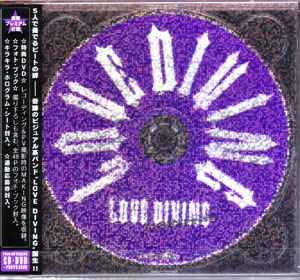 LOVE DIVING – Beatrock☆Love (2009, CD) - Discogs