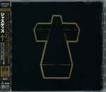 Cover of † (Cross), 2007-06-06, CD