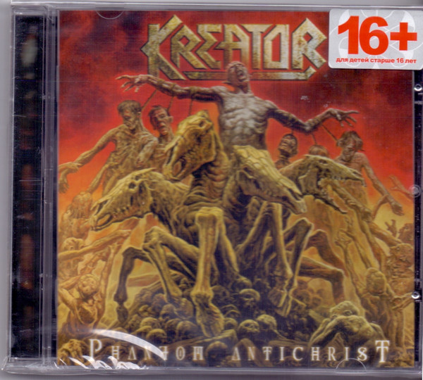Until Our Paths Cross Again - song and lyrics by Kreator