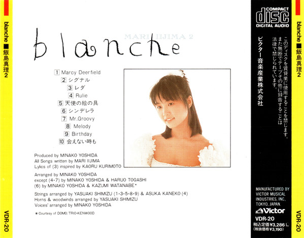 baixar álbum Mari Iijima 飯島真理 - Blanche ブランシェ