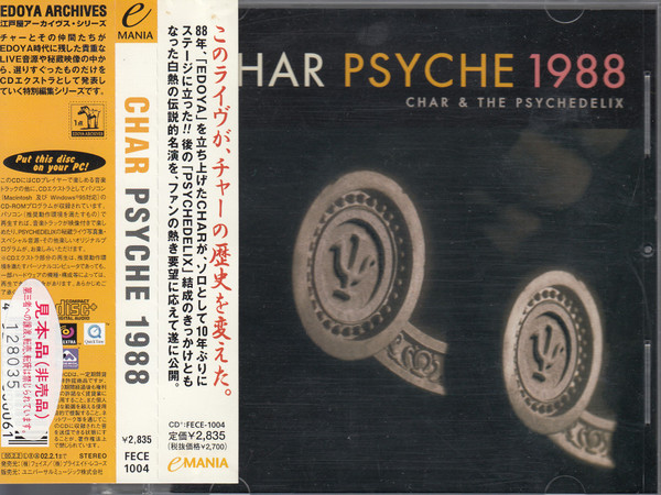 Char – Psyche 1988 (1999