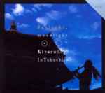 Cover of Daylight, Moonlight : Live In Yakushiji, 2002-10-08, CD