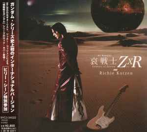 Ai Senshi Soldiers Of Sorrow Z×R - Richie Kotzen