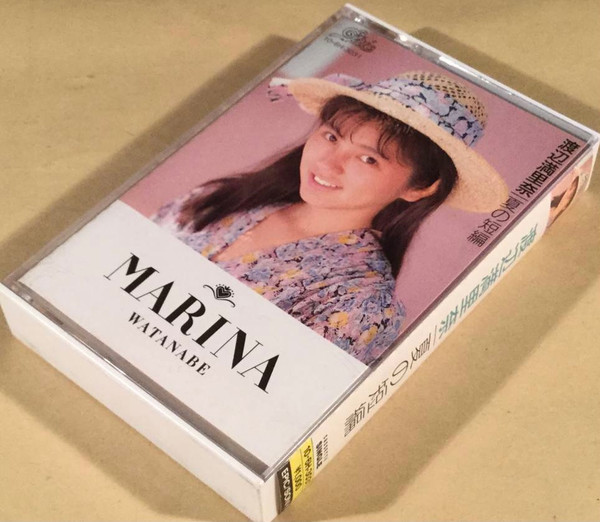 渡辺満里奈 – 夏の短編 (1988, Vinyl) - Discogs