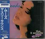 Cover of Moods, 1987-08-26, CD