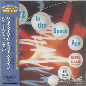 ♪消費税不要♪ ジョージ・ラッセル George Russell And His Orchestra Featuring Bill Evans - Jazz In The Space Age [MVCJ-19006]