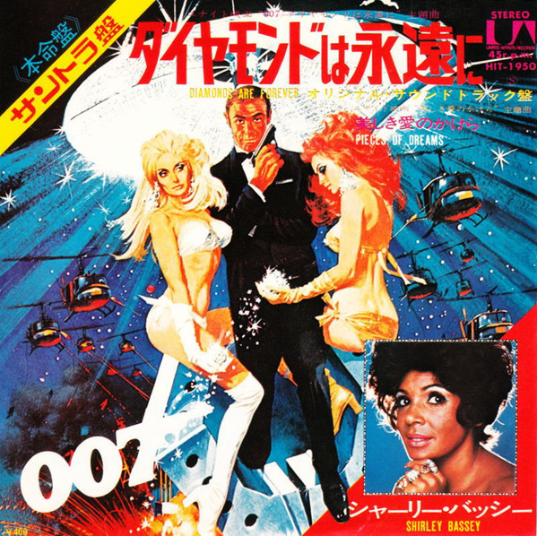 激レア盤！Diamonds Are Forever/Shirley Bassey-