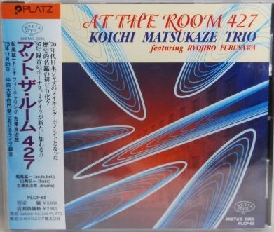 Koichi Matsukaze Trio Featuring Ryojiro Furusawa – At The Room 427 