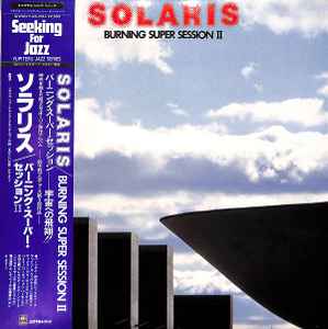 Burning Men – Solaris / Burning Super Session II (1978, Vinyl 
