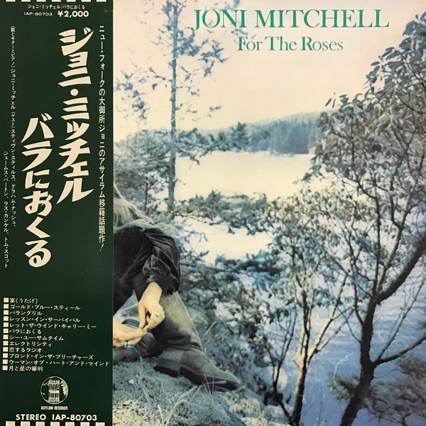 Joni Mitchell – For The Roses (1972, Vinyl) - Discogs